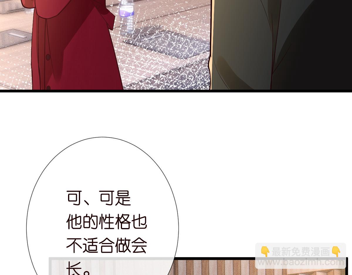 第268 元桓又出现了(1/3)-第269话