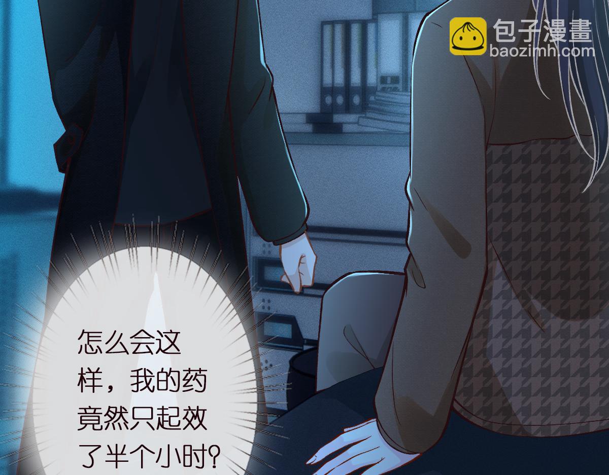 第270 你动了闵郁？(1/2)-第271话
