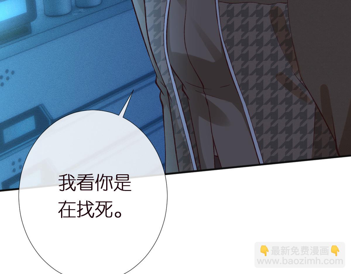 第270 你动了闵郁？(1/2)-第271话