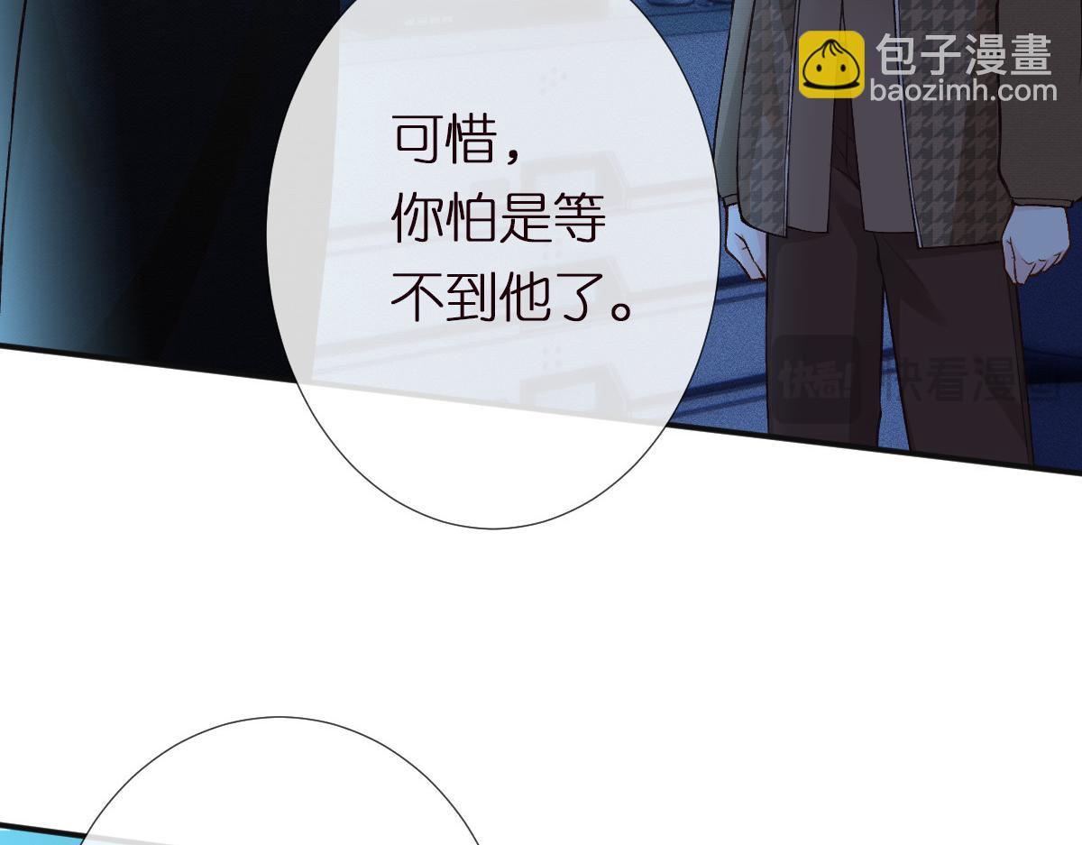 第270 你动了闵郁？(1/2)-第271话