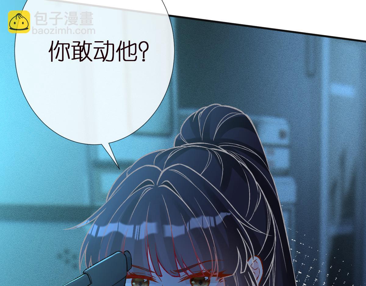 第270 你动了闵郁？(1/2)-第271话