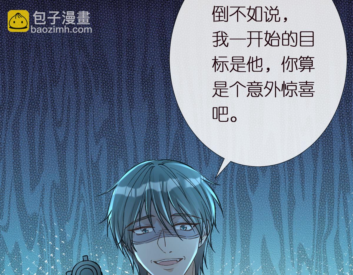 第270 你动了闵郁？(1/2)-第271话