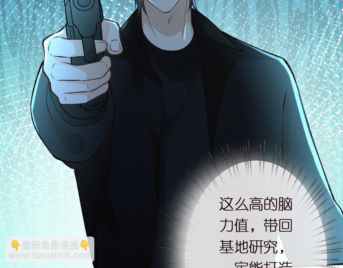 第270 你动了闵郁？(1/2)-第271话