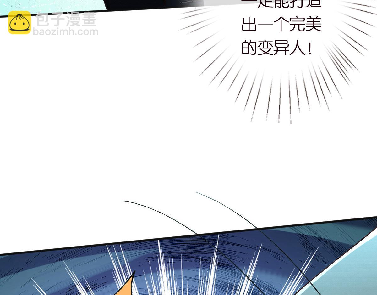 第270 你动了闵郁？(1/2)-第271话