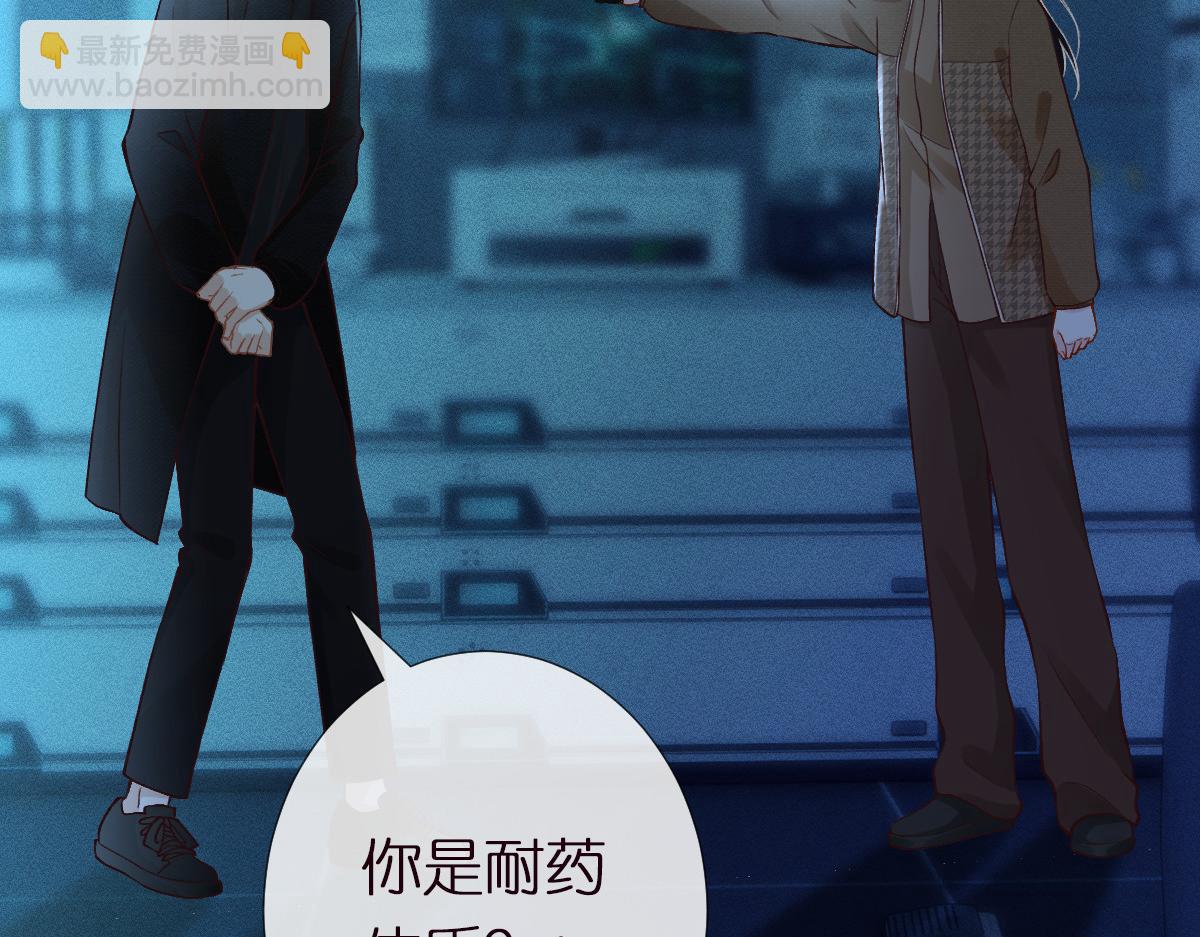 第270 你动了闵郁？(1/2)-第271话