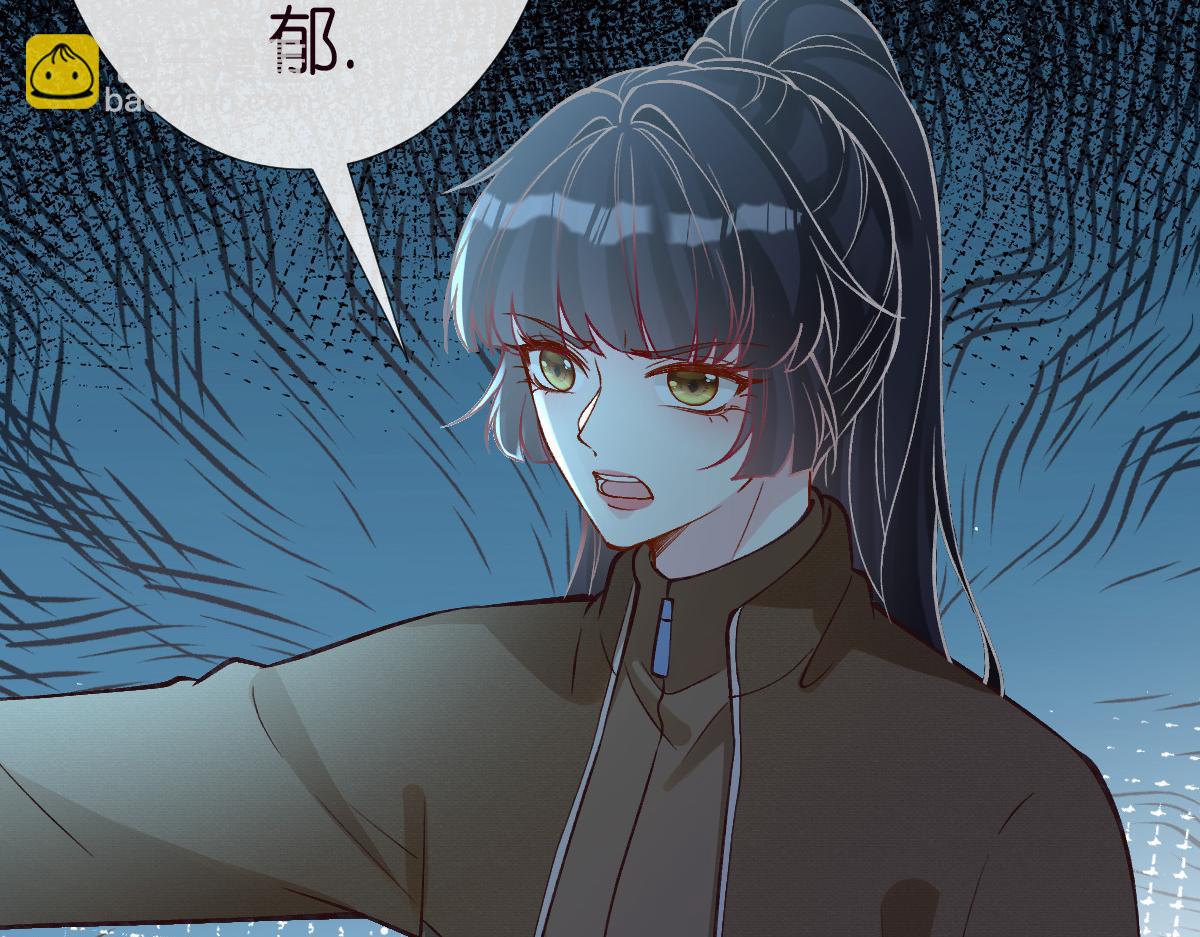 第270 你动了闵郁？(1/2)-第271话