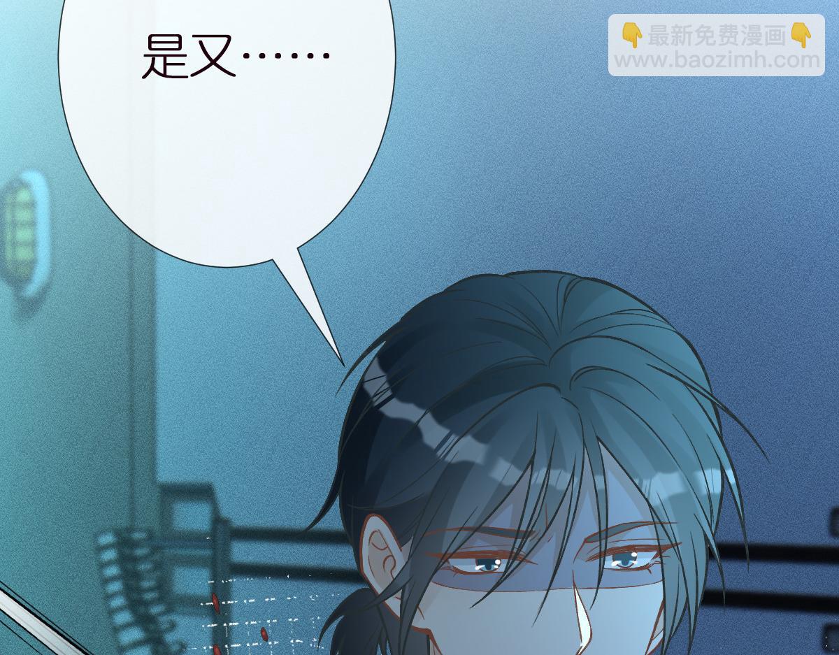 第270 你动了闵郁？(1/2)-第271话