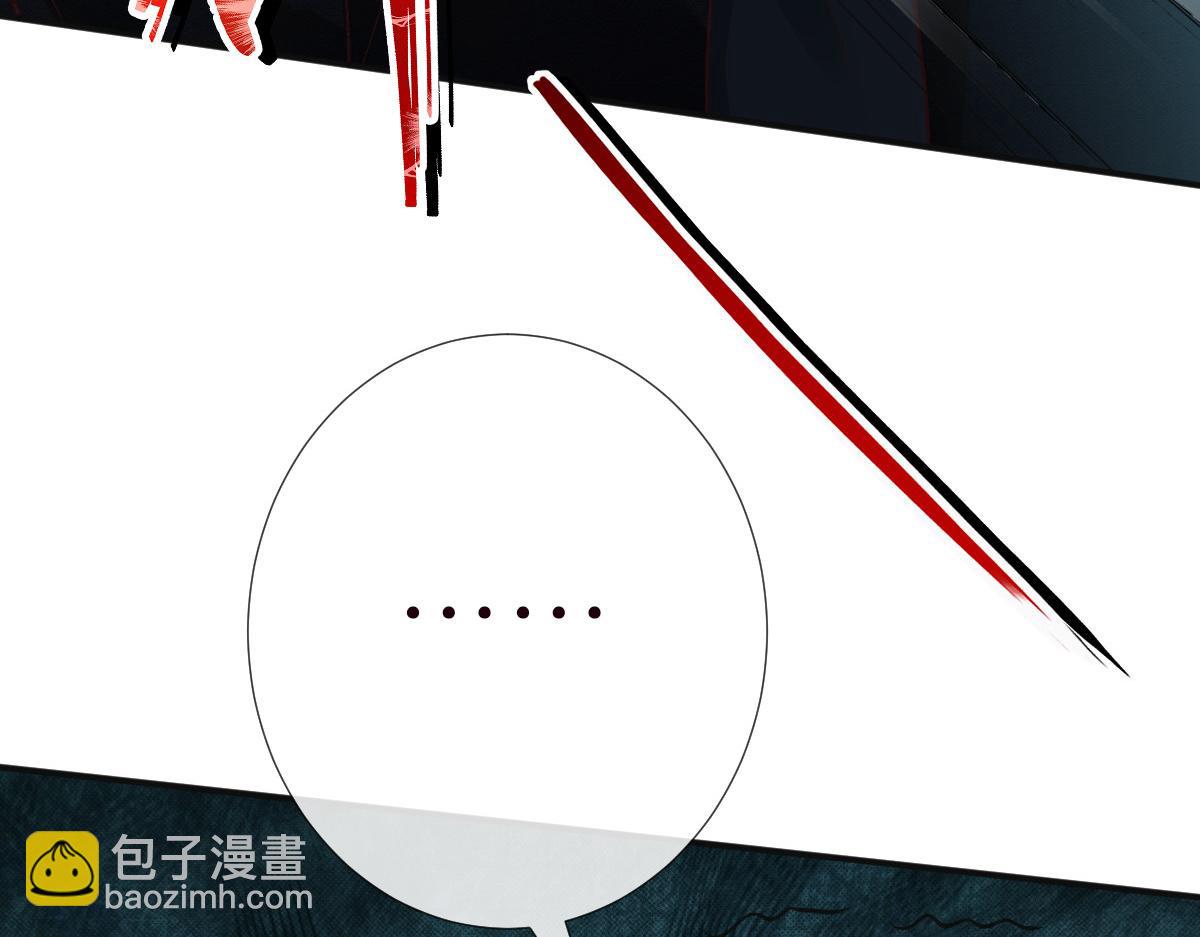 第270 你动了闵郁？(1/2)-第271话