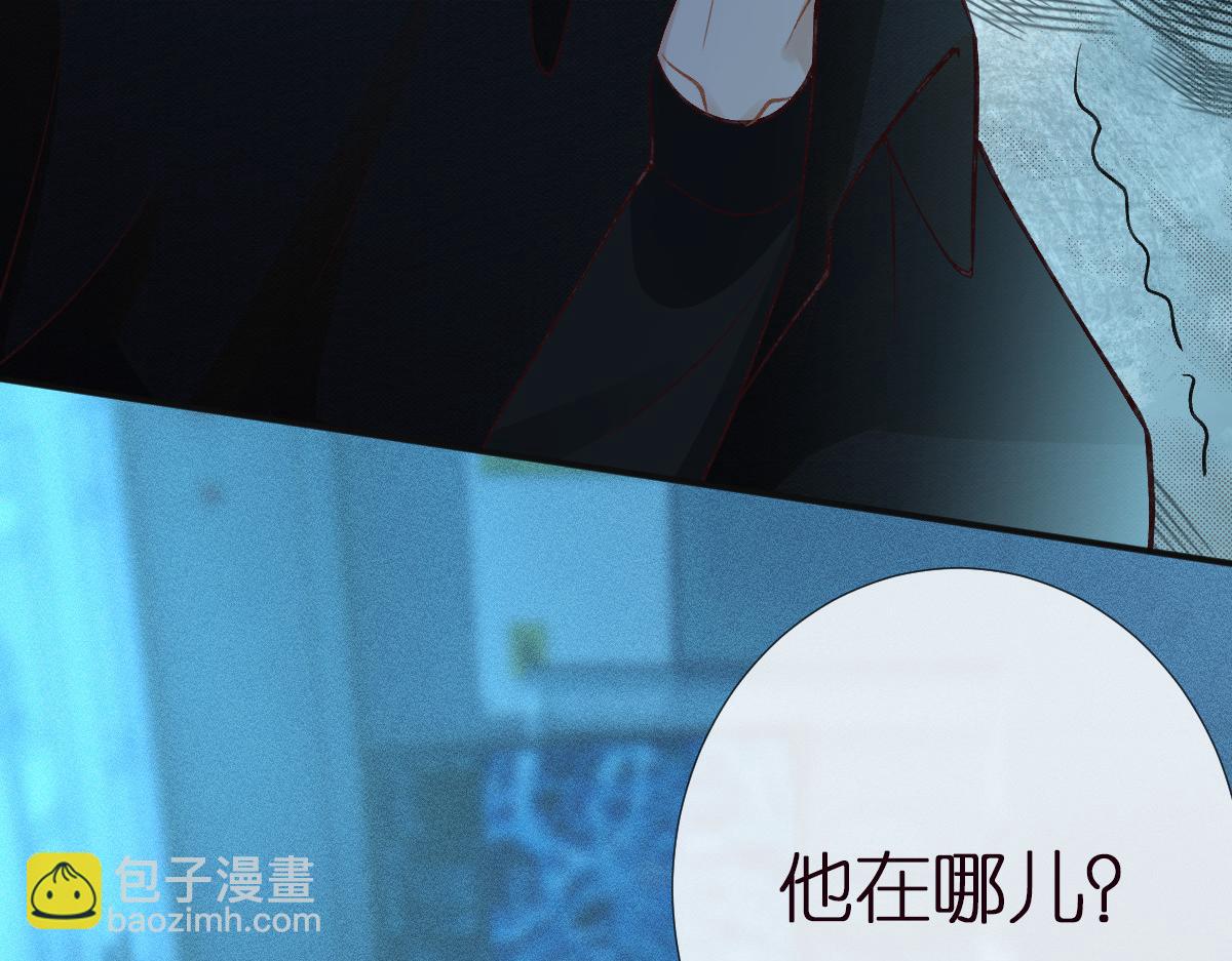 第270 你动了闵郁？(1/2)-第271话