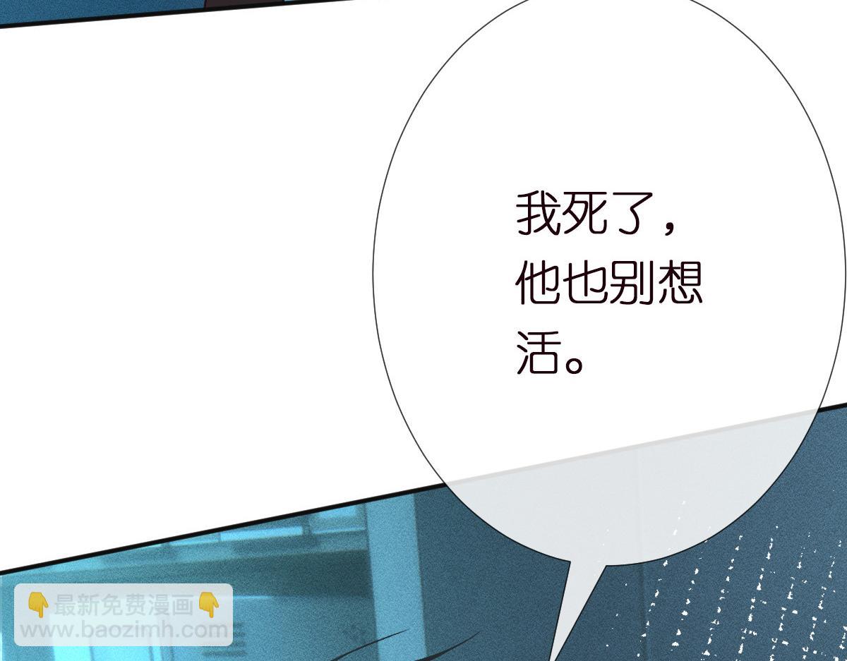 第270 你动了闵郁？(1/2)-第271话