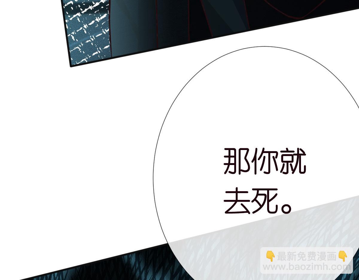 第270 你动了闵郁？(1/2)-第271话