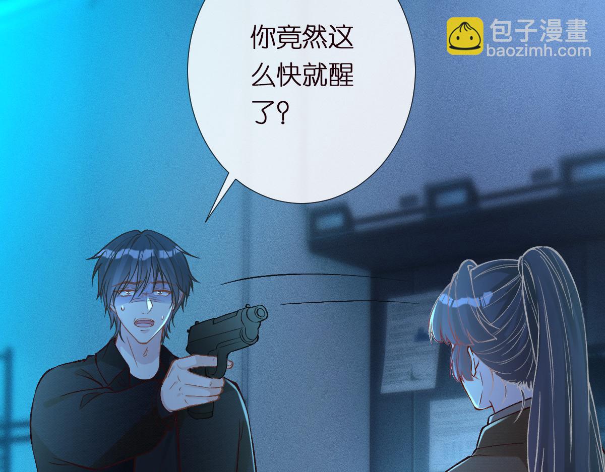第270 你动了闵郁？(1/2)-第271话