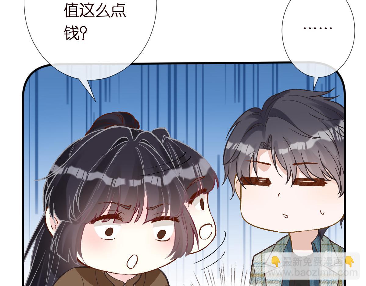 第272 只对你自作多情(1/2)-第273话