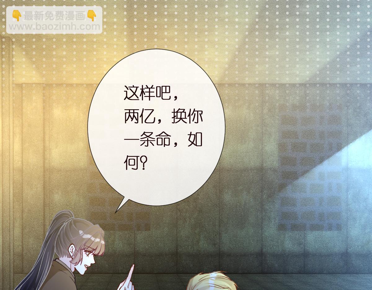 第272 只对你自作多情(1/2)-第273话