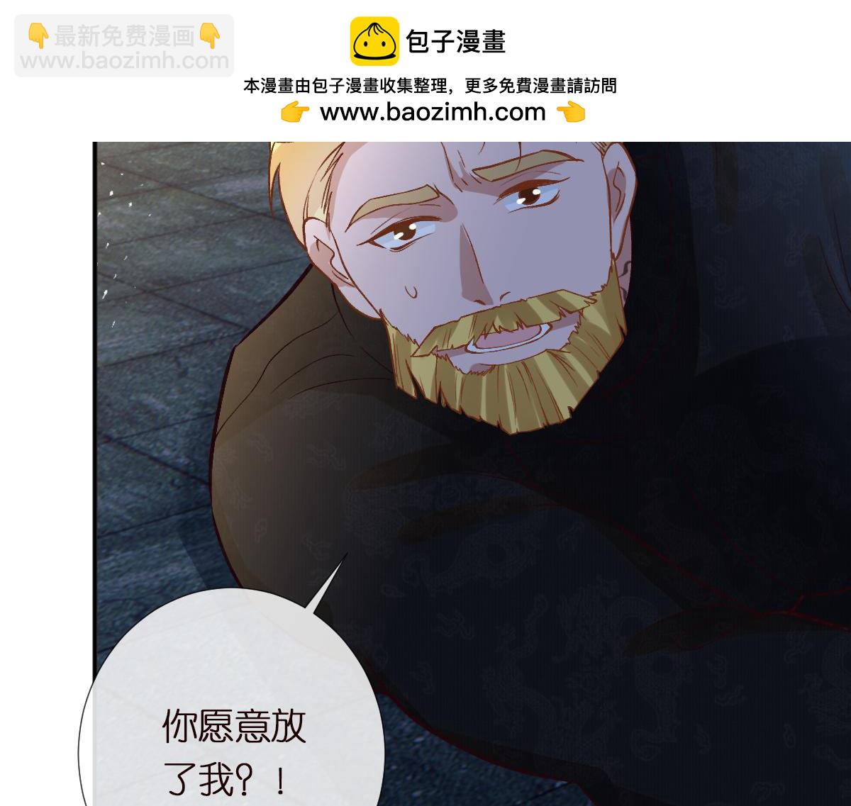 第272 只对你自作多情(1/2)-第273话