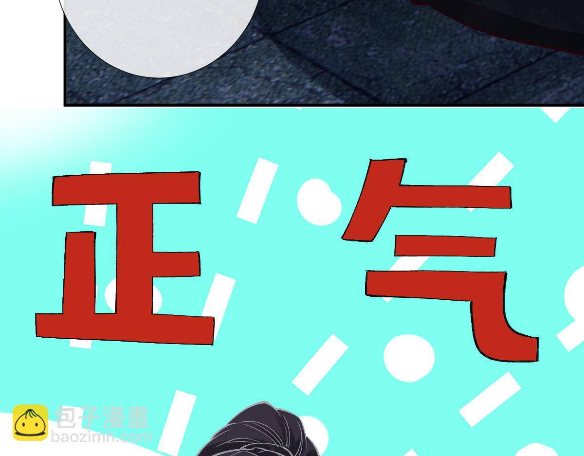 第272 只对你自作多情(1/2)-第273话