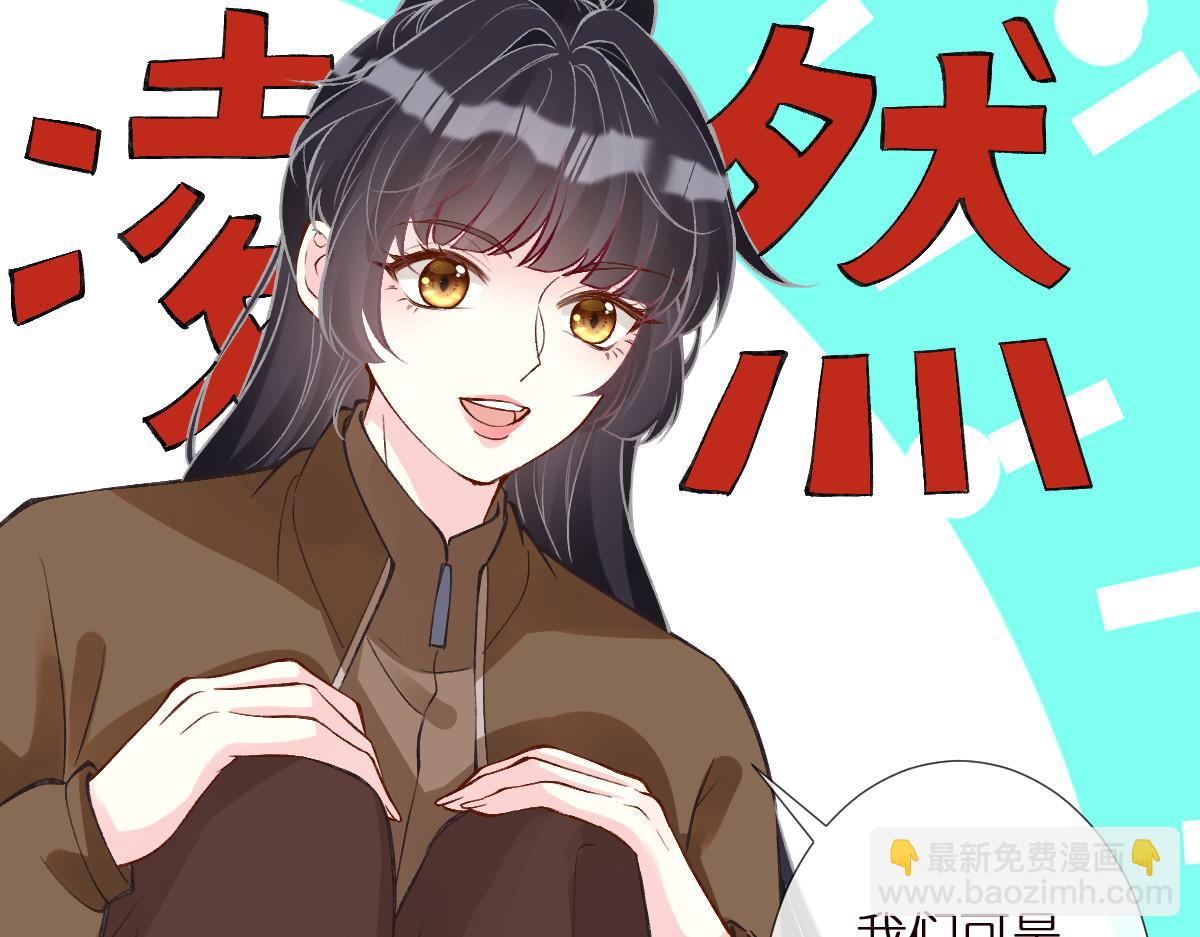 第272 只对你自作多情(1/2)-第273话