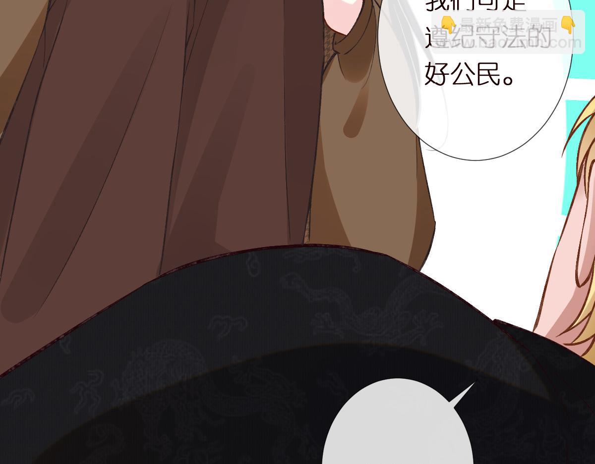 第272 只对你自作多情(1/2)-第273话