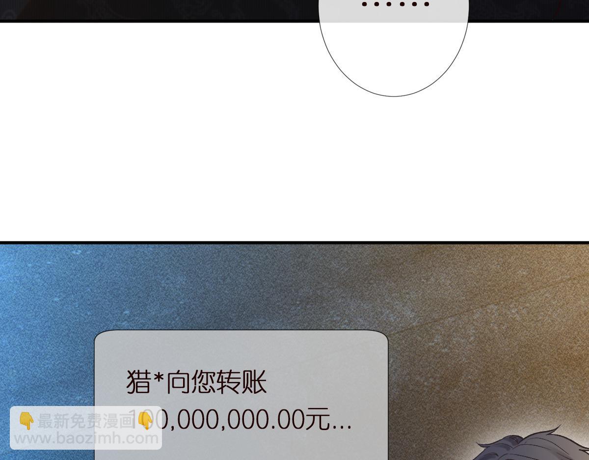 第272 只对你自作多情(1/2)-第273话