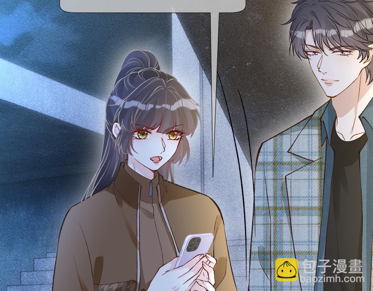 第272 只对你自作多情(1/2)-第273话
