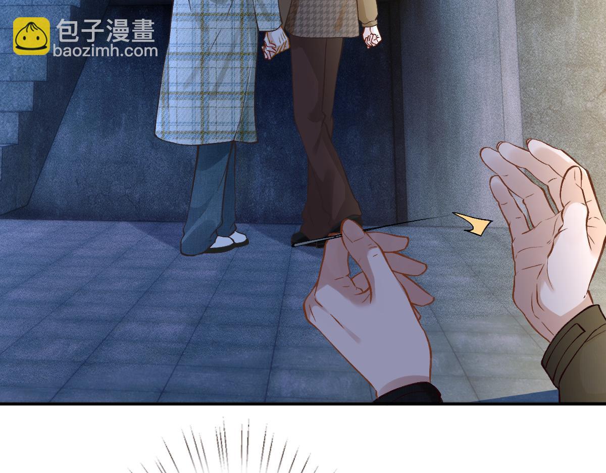 第272 只对你自作多情(1/2)-第273话