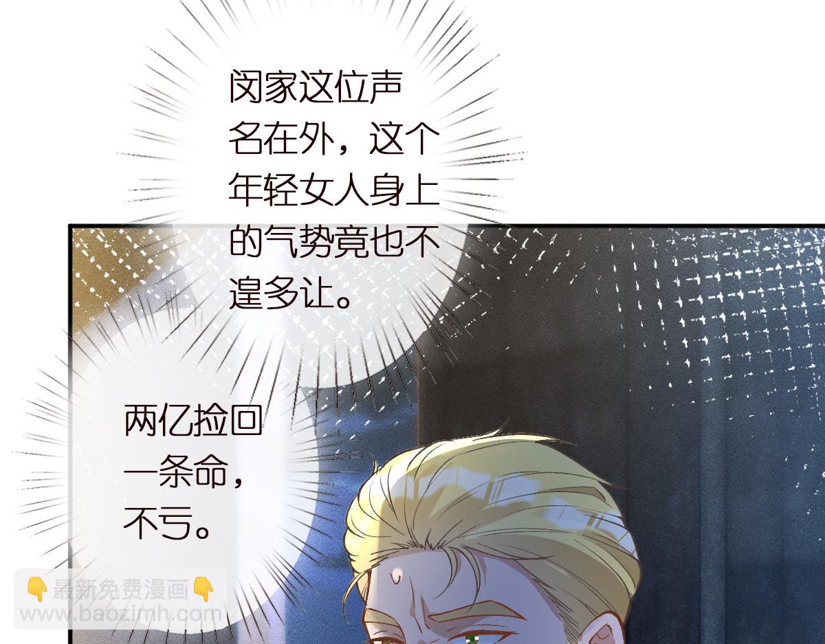 第272 只对你自作多情(1/2)-第273话