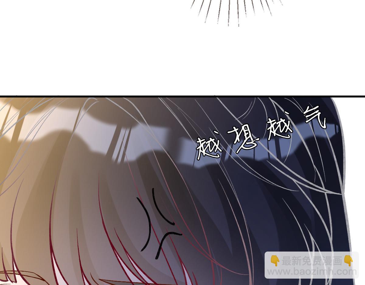 第272 只对你自作多情(1/2)-第273话