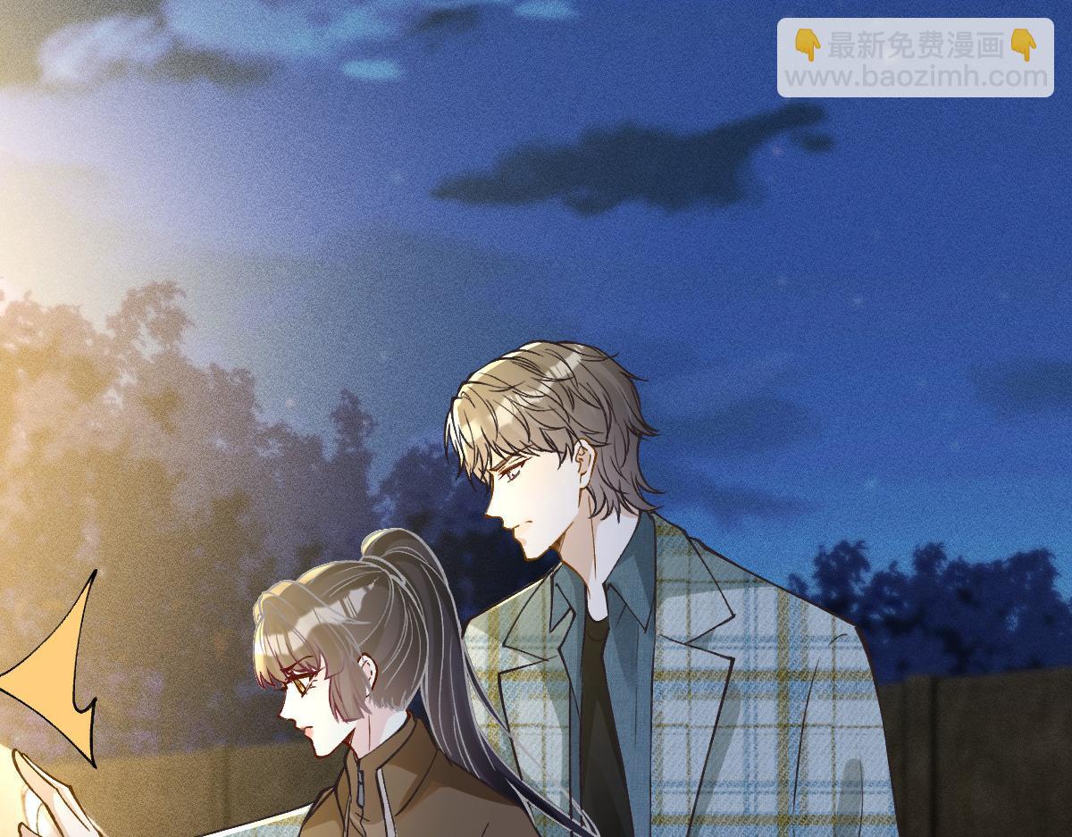 第272 只对你自作多情(1/2)-第273话