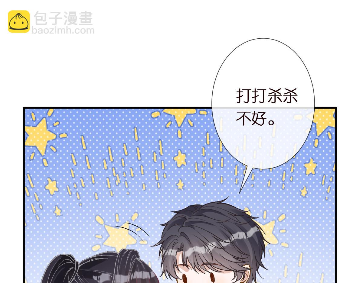 第272 只对你自作多情(1/2)-第273话