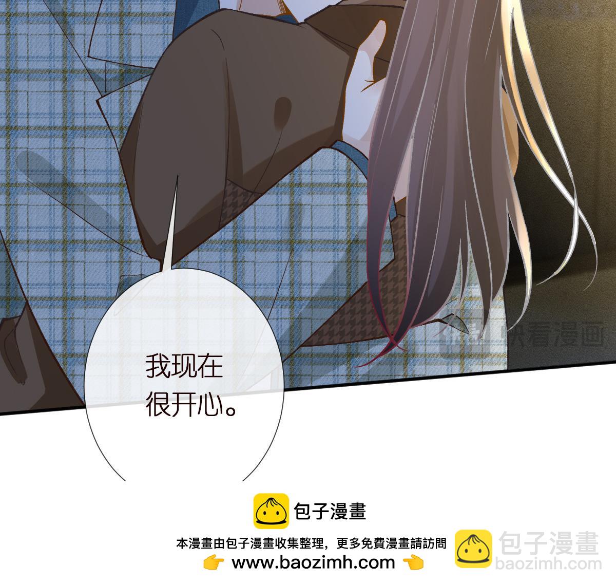 第272 只对你自作多情(1/2)-第273话