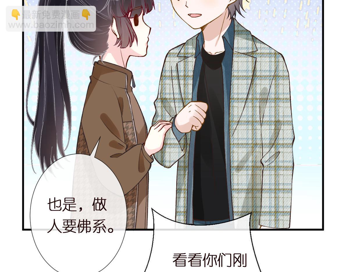 第272 只对你自作多情(1/2)-第273话