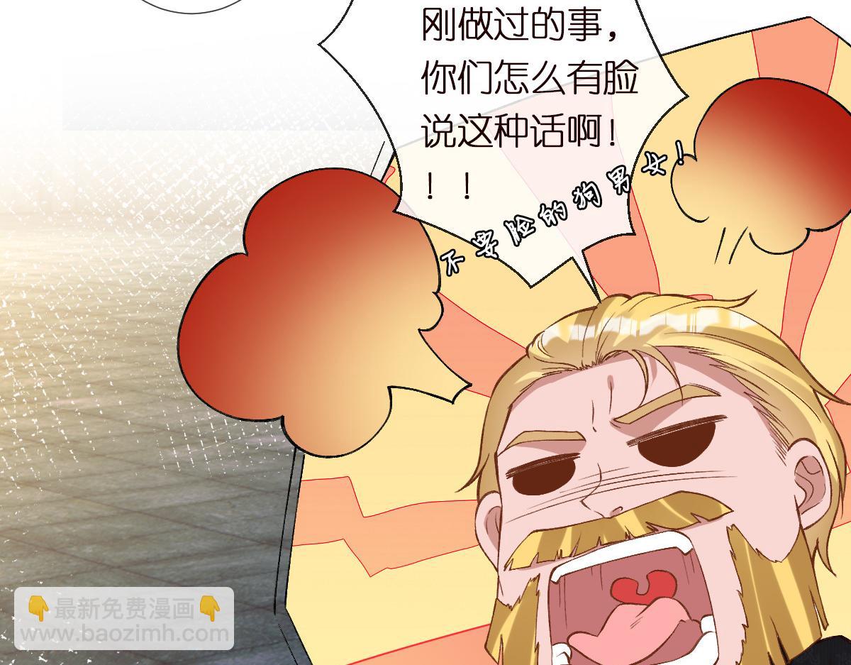 第272 只对你自作多情(1/2)-第273话
