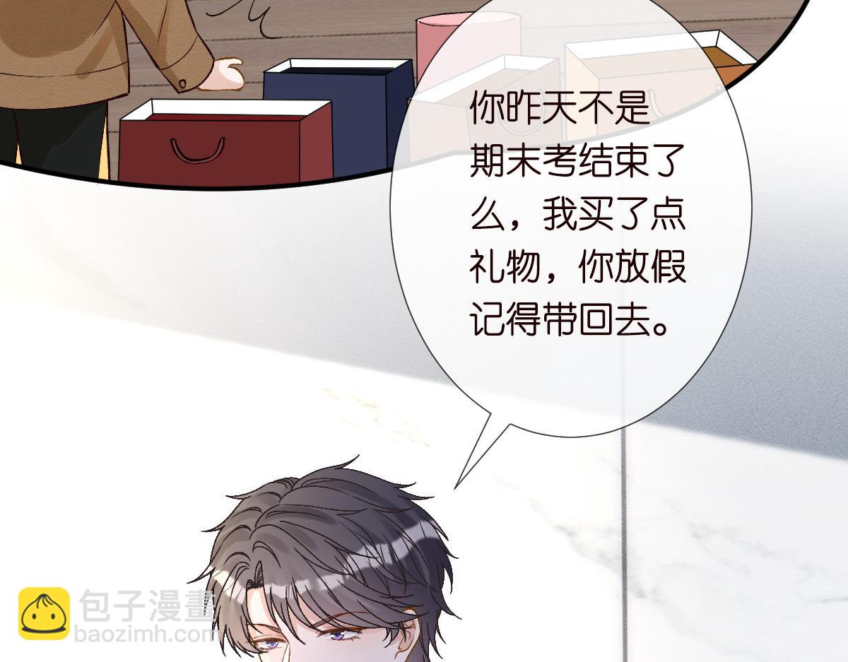 第274（加更） 敏感的男人(1/2)-第275话