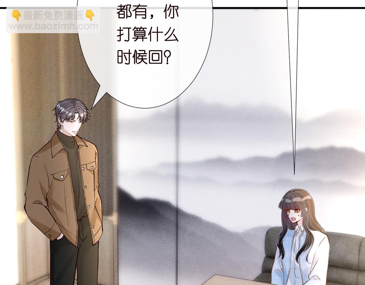 第274（加更） 敏感的男人(1/2)-第275话