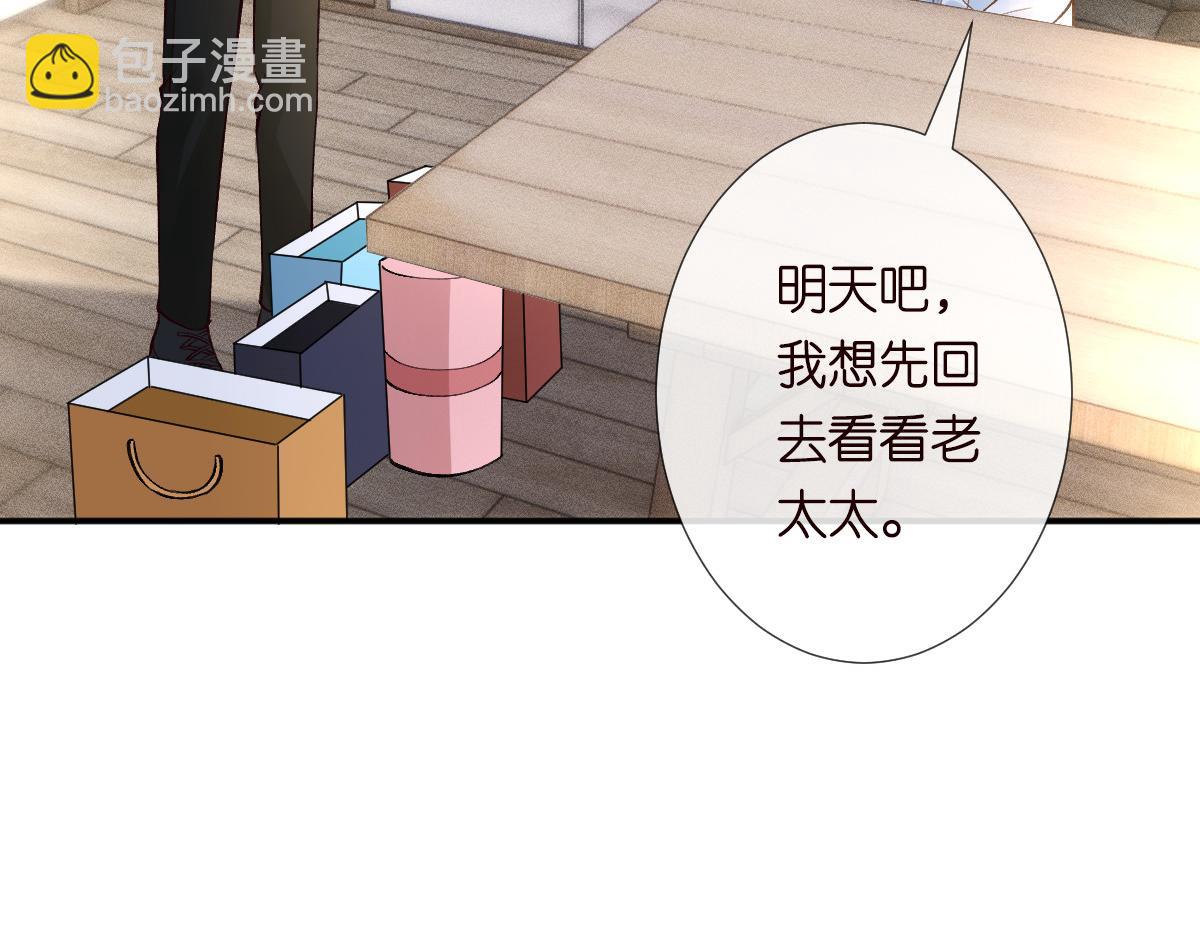 第274（加更） 敏感的男人(1/2)-第275话