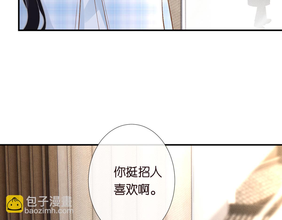 第274（加更） 敏感的男人(1/2)-第275话