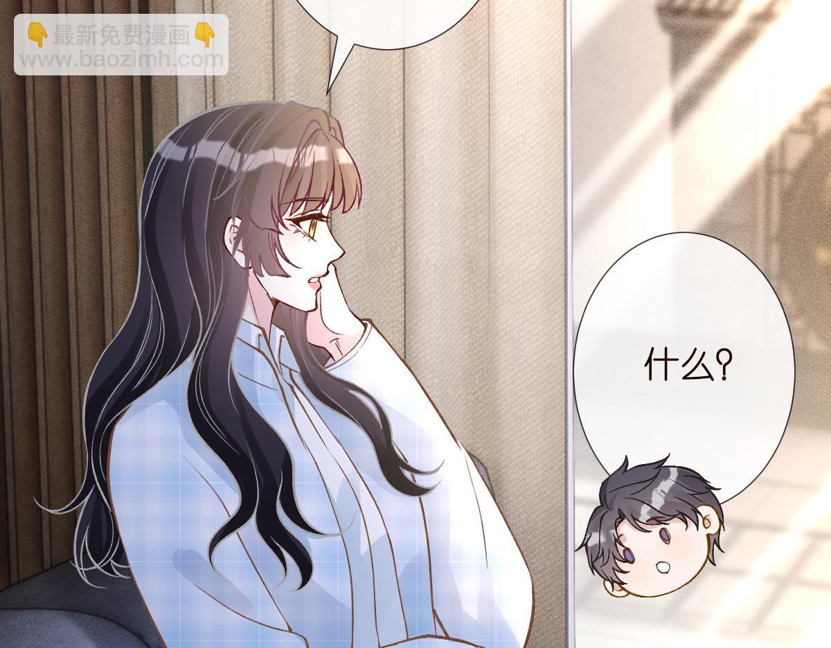 第274（加更） 敏感的男人(1/2)-第275话