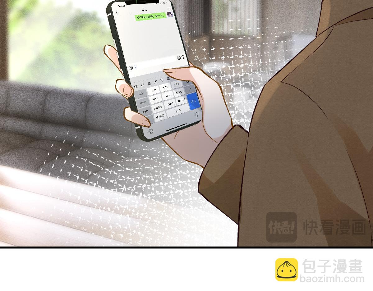 第274（加更） 敏感的男人(1/2)-第275话