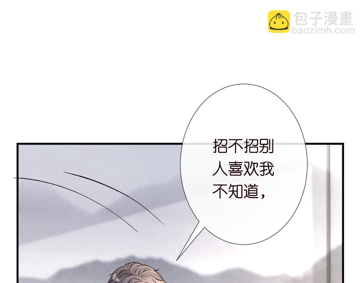 第274（加更） 敏感的男人(1/2)-第275话