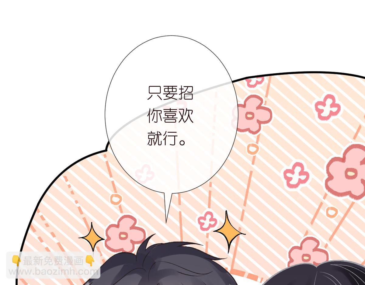 第274（加更） 敏感的男人(1/2)-第275话