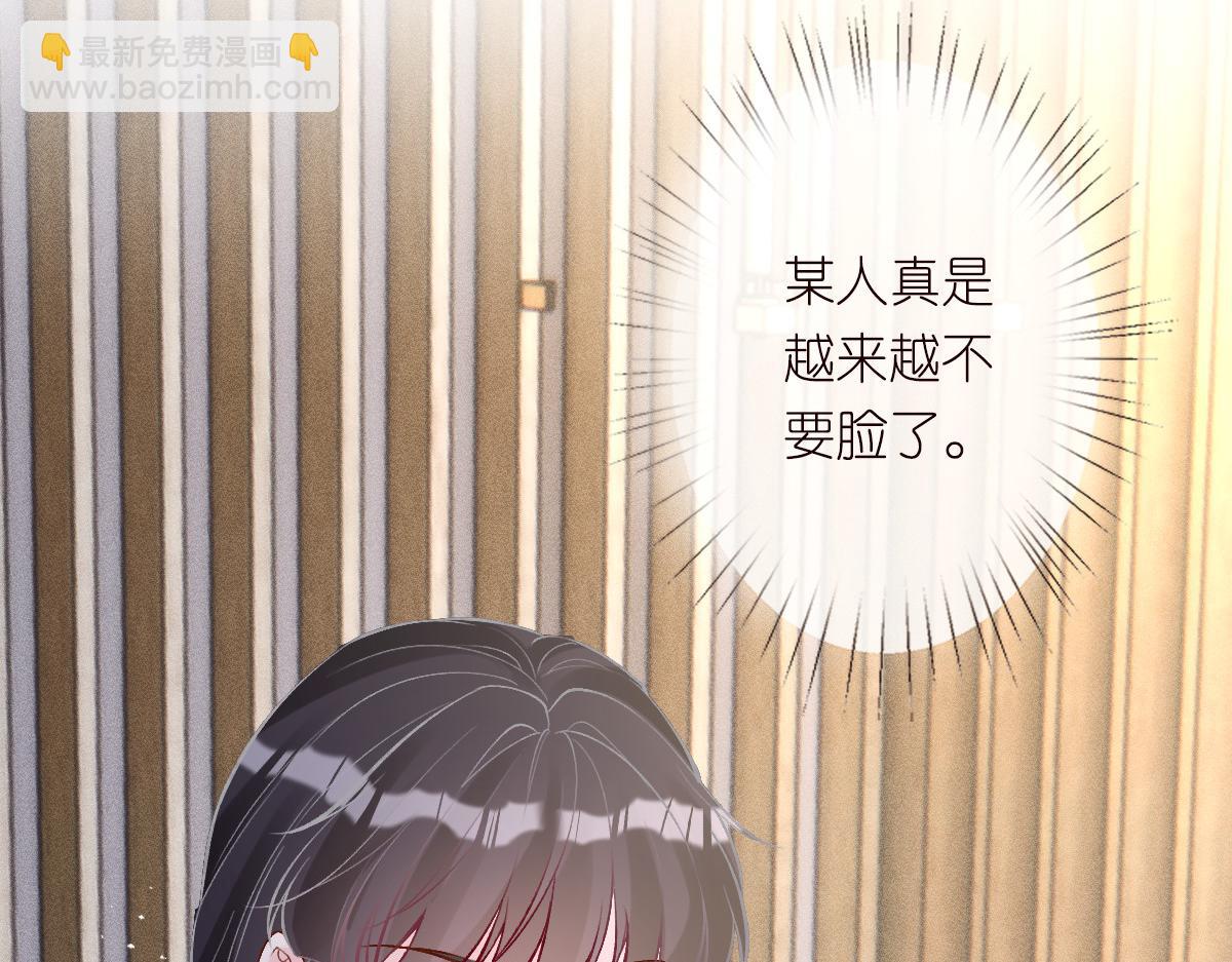 第274（加更） 敏感的男人(1/2)-第275话