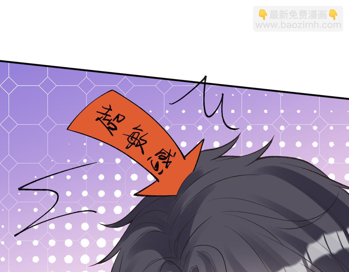 第274（加更） 敏感的男人(1/2)-第275话