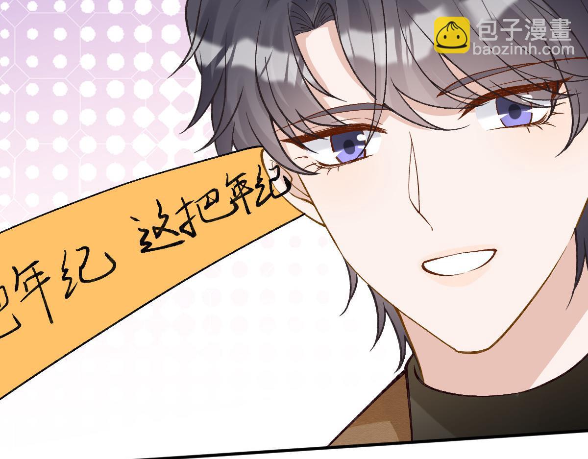 第274（加更） 敏感的男人(1/2)-第275话