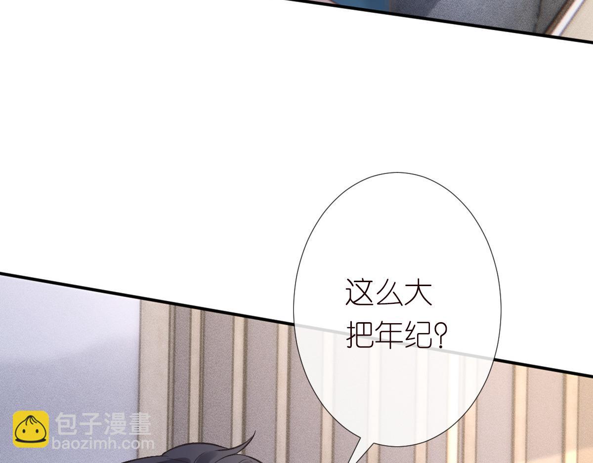 第274（加更） 敏感的男人(1/2)-第275话
