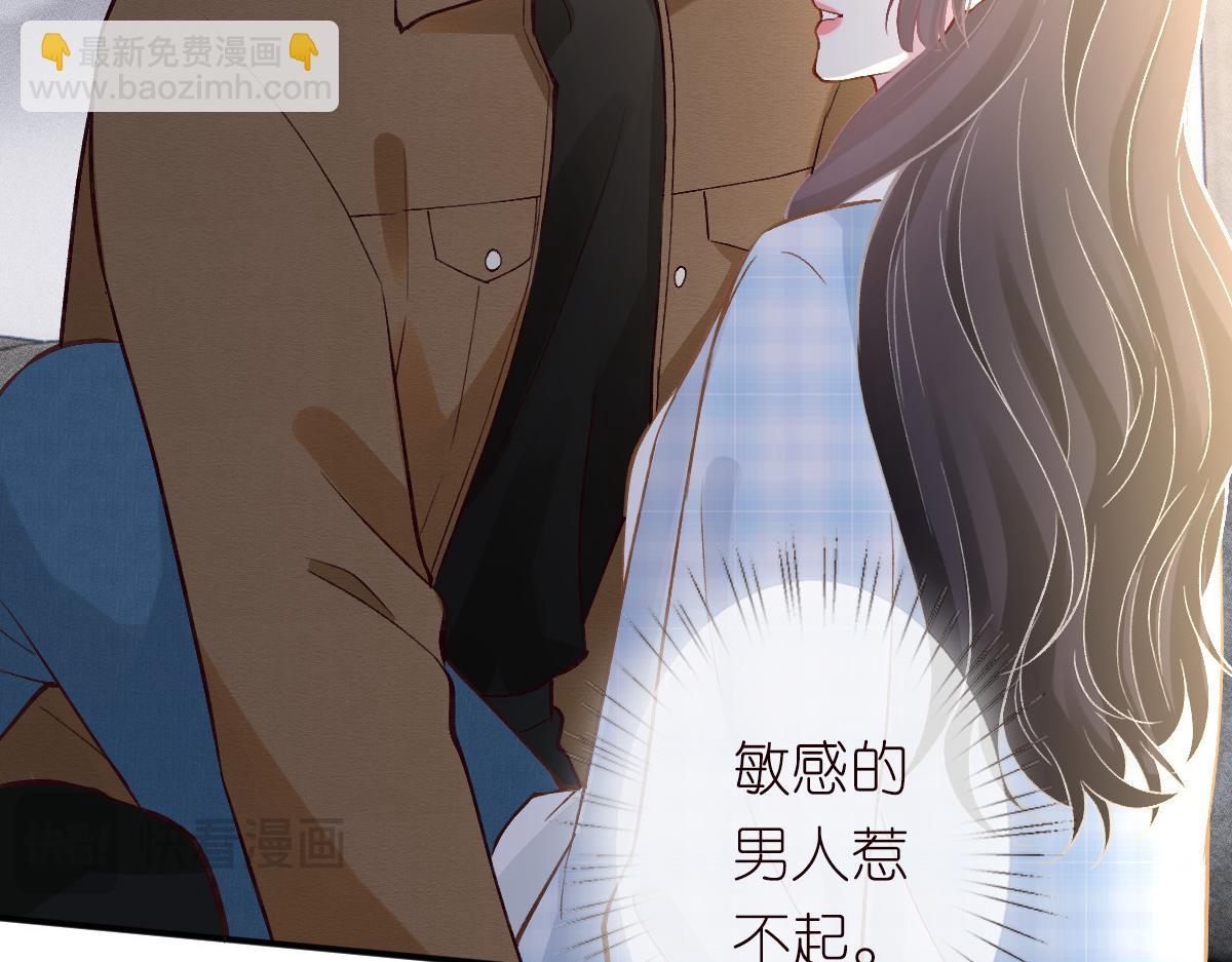 第274（加更） 敏感的男人(1/2)-第275话