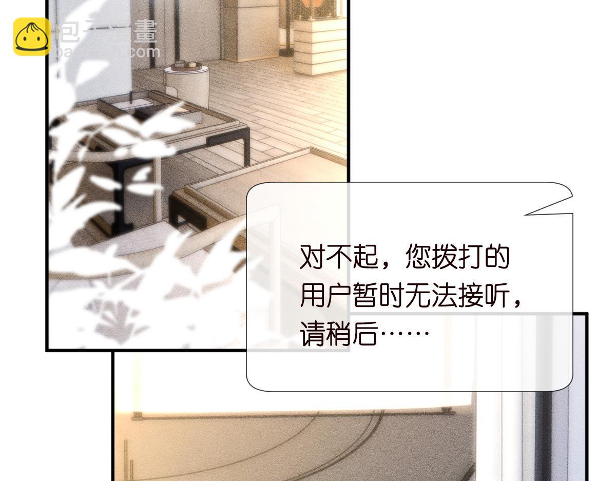 第274（加更） 敏感的男人(1/2)-第275话