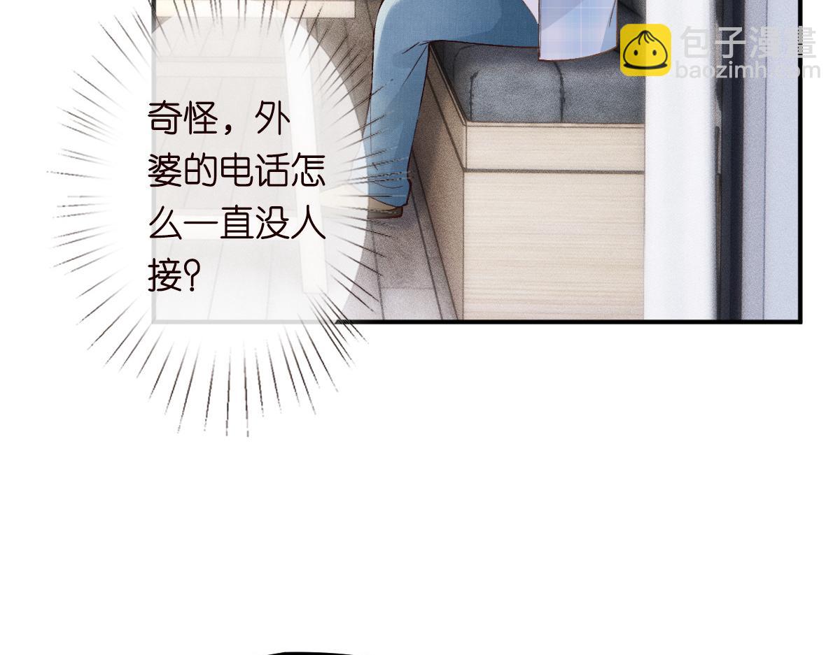 第274（加更） 敏感的男人(1/2)-第275话