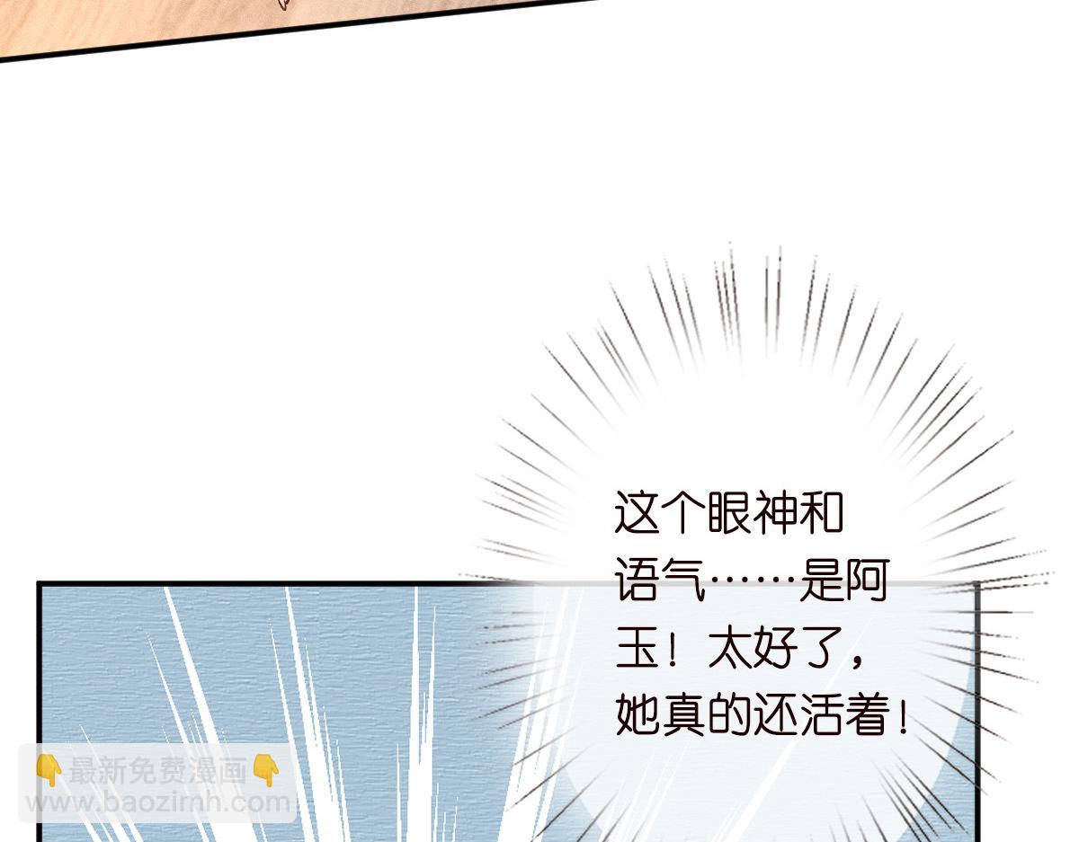 第276 噩耗(1/2)-第277话