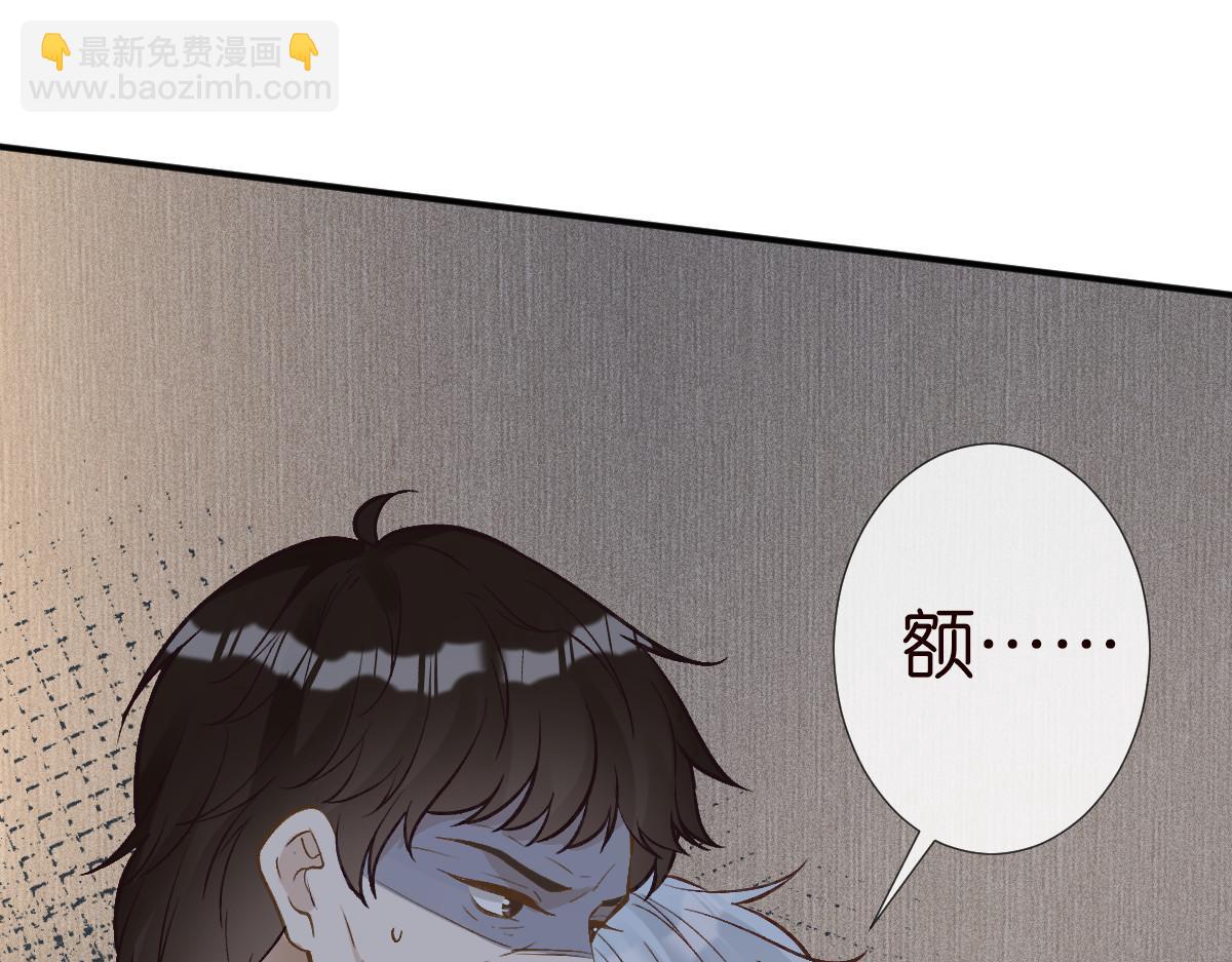 第276 噩耗(1/2)-第277话