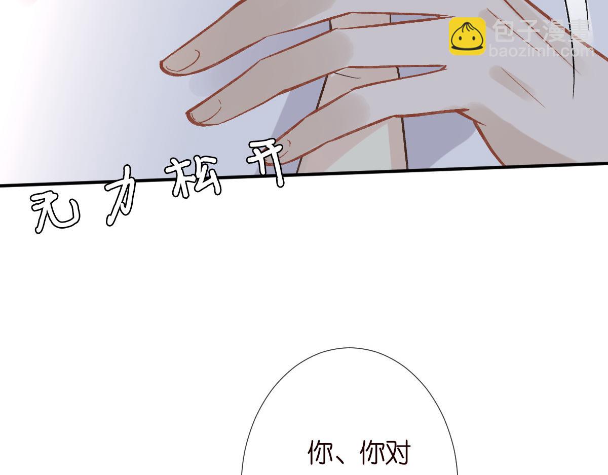第276 噩耗(1/2)-第277话